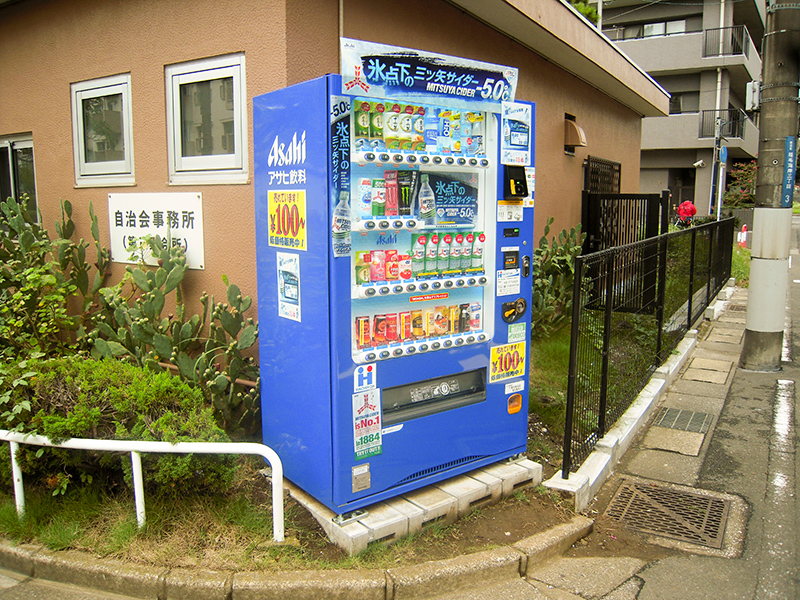 稲浜中学校前の自販機